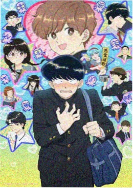 云上邮局 动画封面